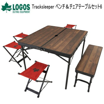 正式的 Tracksleeper Logos 6人用 キャンプ アウトドア ベンチ チェアテーブルセット6 送料無料 Sp テーブルセット ロゴス チェア テーブル レジャーシート Williamsav Com