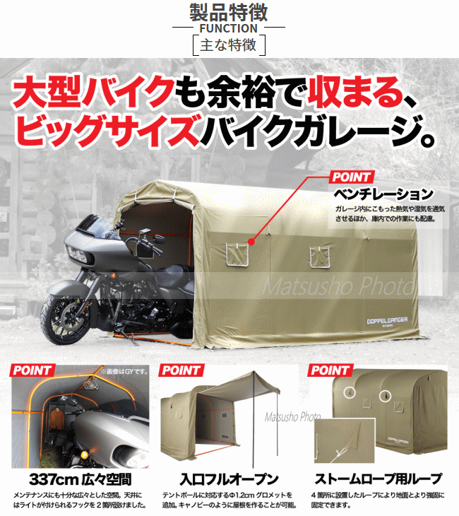 100 安い 全品最大14 Off 10 16 土 Sch Ffel Down Storm Range1 M パ カ ライダー バイク ツーリングにも かっこいい わかさぎ Amaclub メンズウェア