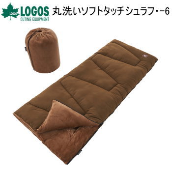 楽天市場】アウトドア キャンプ シュラフ 寝袋 DOD わがやのシュラフ 