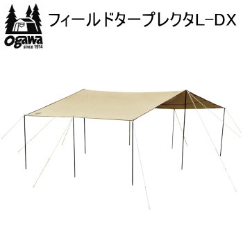 海外限定】 ogawa オガワ テント キャンパル CAMPAL JAPAN フィールド