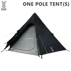 楽天市場】アウトドア キャンプ タープ テント DOD オクラタープ TT8 