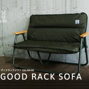 【最大10,000円OFF＋15日限定P2倍！】DOD ソファ 2人掛けソファ ワンタッチ 車載棚 耐荷重200kg 棚 車内 ラック収納 折りたたみチェア アウトドア キャンプ グッドラックソファ CS2-500-KH カーキ メーカー直送