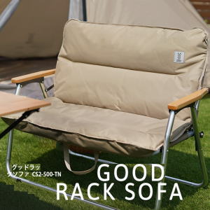 デトアーライフ フォールディングチェア ソファークッション カーミットチェア 楽天市場】カーミットチェア専用 クッション 送料無料