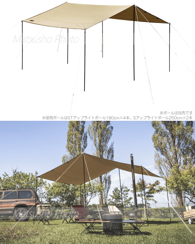キャンパル タープ Ogawa オガワ CAMPAL JAPAN フィールドタープ