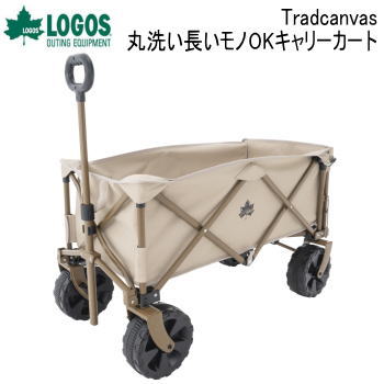 楽天市場】ロゴス キャリーワゴン LOGOS アウトドアワゴン 折りたたみ