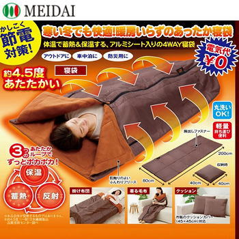 最大限度20,000円OFF！百貨店SALE！