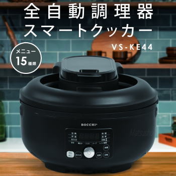 楽天市場】【送料無料】象印 自動調理なべ マルチクッカー EL-CA60-HM