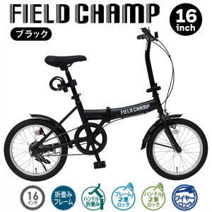 買いもとめる排他的権利！銀輪覆いかぶせる差し上げ物
