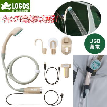 最大限度20,000円OFF！百貨店SALE！