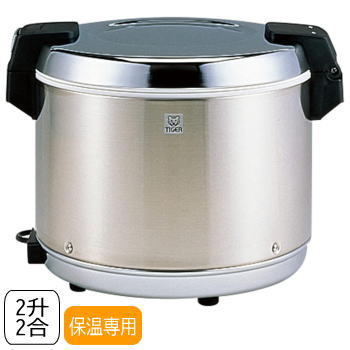 楽天市場】【タイガー魔法瓶 楽天市場店】 業務用 電子ジャー 