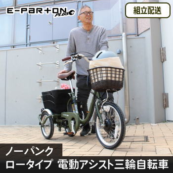 最大限度20,000円OFF！百貨店SALE！