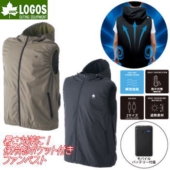 最大限度20,000円OFF！百貨店SALE！