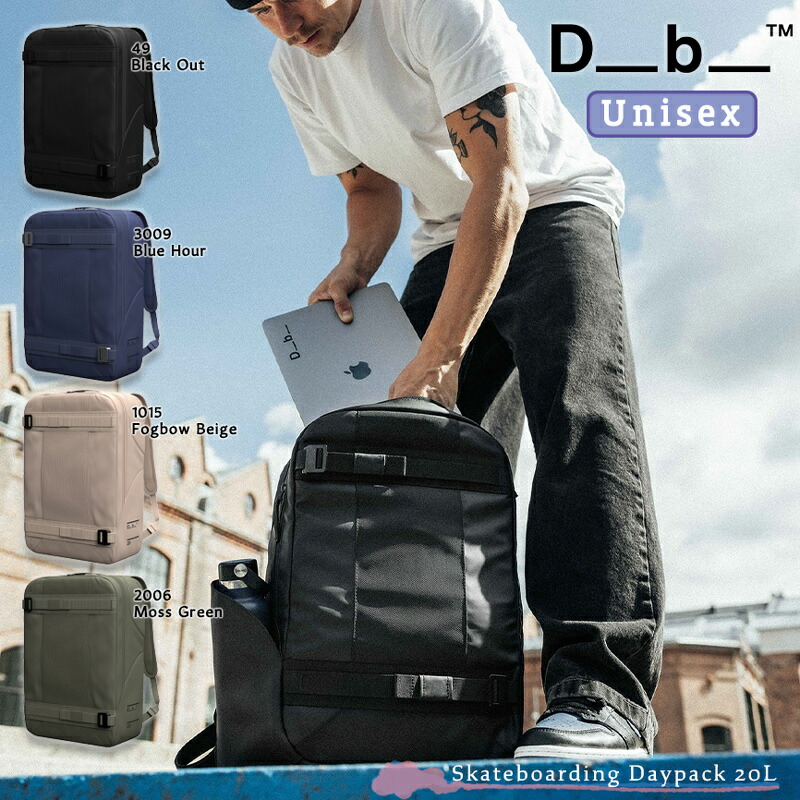 douchebags デューシュバッグス バッグパックリュック Db 新品未使用 人気旅バッグ「Db」に、鮮やかなパープルの限定カラーが仲間入り