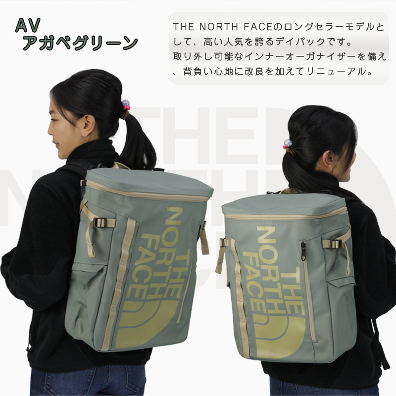 ノースフェイス ヒューズボックス 30L アガベグリーン AV-