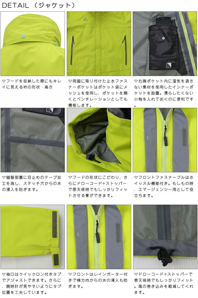 メンズ レインウェア 上下セット アウトドアウェア マウンテンジャケット メンズ 雨具 登山 ウェア Onyone オンヨネ レインウェア Ods K エスプリクト耐水圧mmのレインウェア上下セット メンズ レインウェア 上下セット アウトドアウェア マウンテンジャケット メンズ 雨具 登山 ウェア Onyone オンヨネ レインウェア Ods K エスプリクト耐水圧mmのレインウェア上下セット