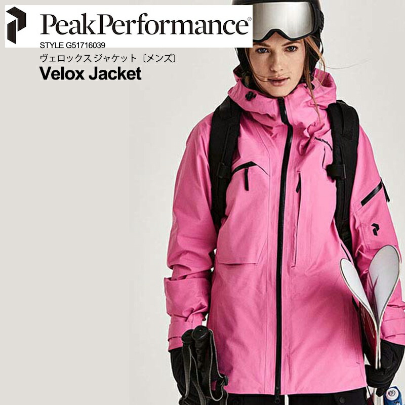 ピークパフォーマンス PeakPerformance RIDER SKI ジャケット JACKET