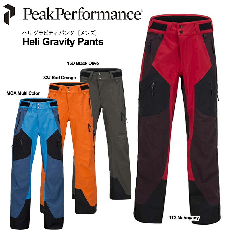 ゆったり柔らか Peak Performance / HELI GRAV P / パンツ - crumiller.com