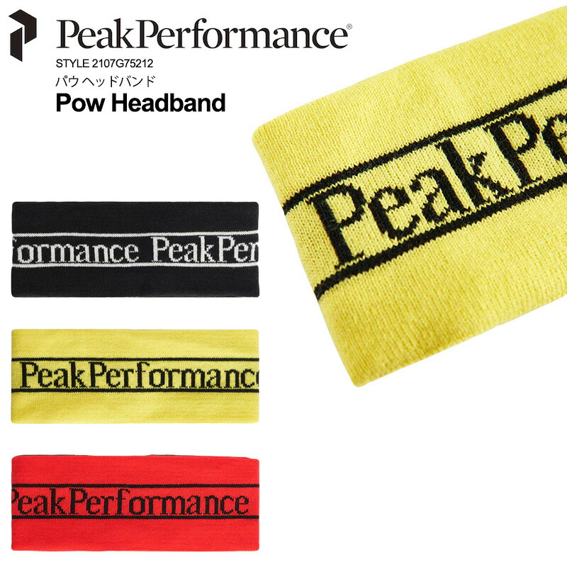 楽天市場】PeakPerformance ピークパフォーマンス G77785