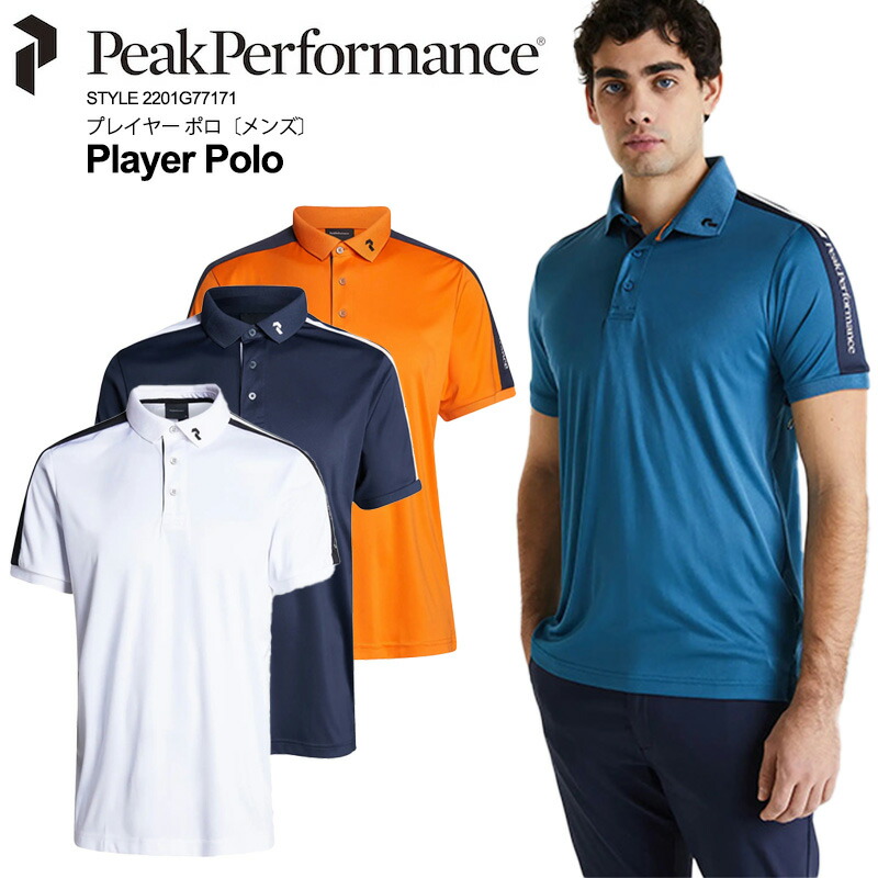 楽天市場】PeakPerformance ピークパフォーマンス G67755001