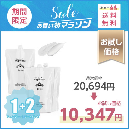 楽天市場】特別割引対象＜ つめかえ用 大容量800ml シャンプー