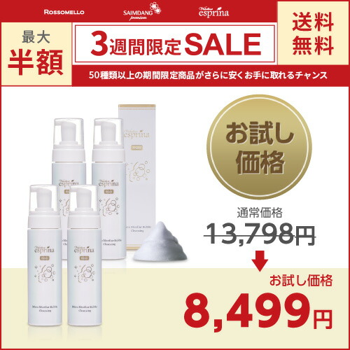 楽天市場】【特典あり】ヴィブリアン エスプリーナ RGII 濃密