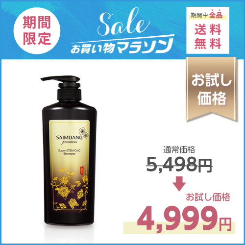 楽天市場】「 公式店 」 エスプリーナ 美BIO ミセラーヘッドスパ