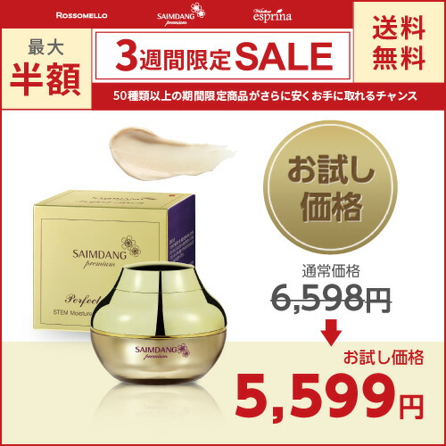 プレミアムピーリングジェル 200ml スクリーンショット-2021-02-15-