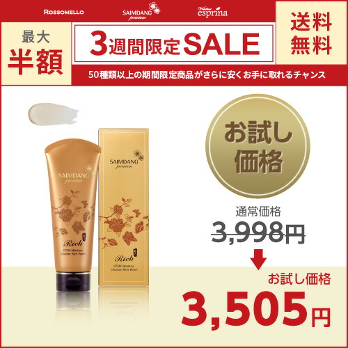 プレミアムピーリングジェル 200ml 楽天市場】【特典あり】サイムダン プレミアム モイスチャー