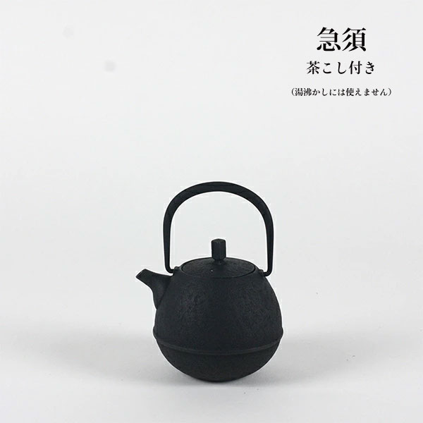 新品、供箱等付属品、鉄瓶台付　南部名工岩鋳造 １４型双馬肌あっきー猫様　売約済み 南部鉄器 鉄瓶 18型小槌アラレ 11005 Shinwadenki