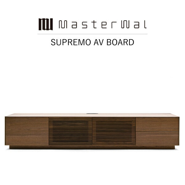 【制限事項クーポン券別れ別れ中】【貨物輸送無料】MASTERWAL SUPREMO AV BOARD SRAV-WN/RO/BC iess【お師匠さんウォール スプレモAVゲーム盤 テレビ受像機台 純乎たる材 油絵の具為し終わる アカセ大工仕事 定まり売りわたす店 新遣って行く 引き移る】