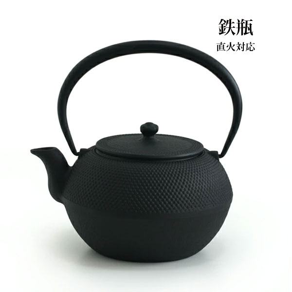 楽天市場】【スーパーSALE限定クーポン配布中】【南部鉄器 鉄瓶】OIGEN