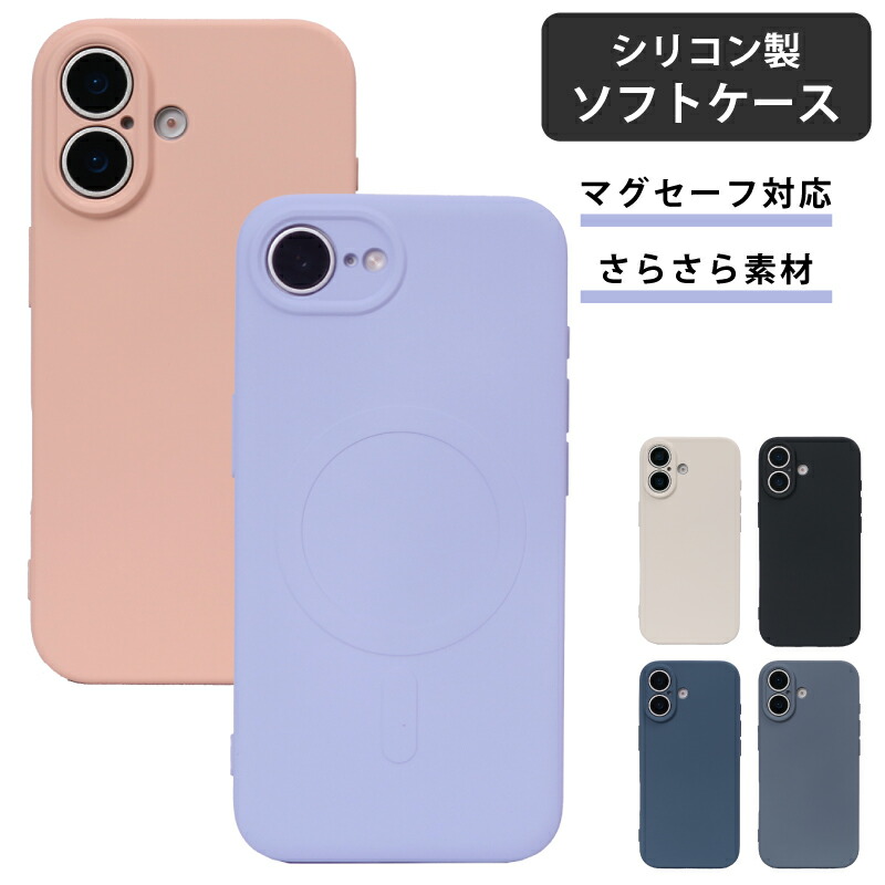 iPhone16e 128GB ホワイト (ケース、フィルム付き) ゲオ公式通販サイト/ゲオオンラインストア【中古】【安心保証