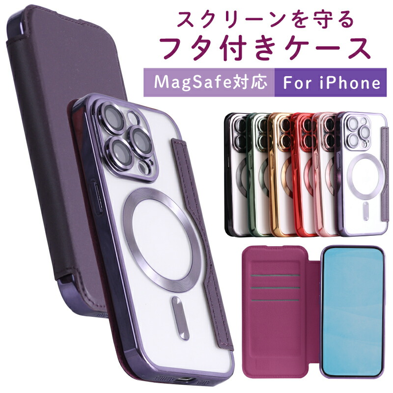 【中古】iPhone15plus 128GB ブラック フィルム付 ケース付 iPhone 15 Plus 中古一覧｜SIMフリー・キャリア - 価格.com