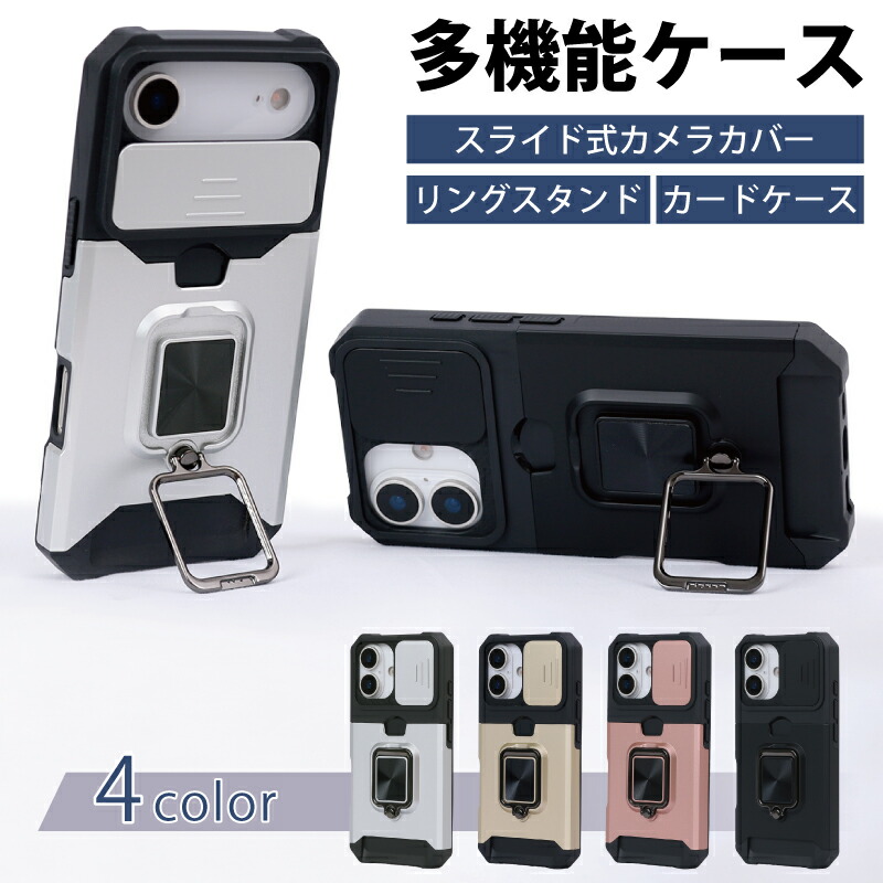 楽天市場】【便利さ満載！ iPhone17 多機能ケース】iPhone17 ケース