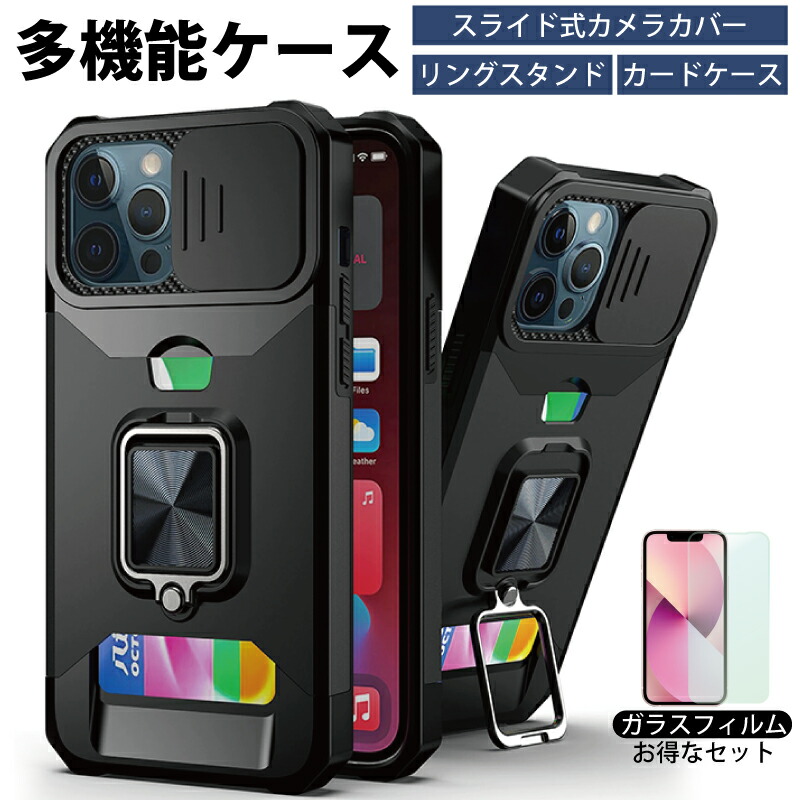 楽天市場】iphone15 ケース リング カード収納 iPhone16e ケース