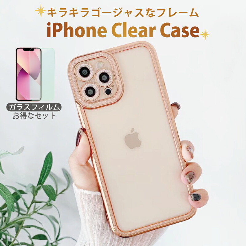 楽天市場】【P最大26倍】【スマホリングセット 2021 iPhone 13