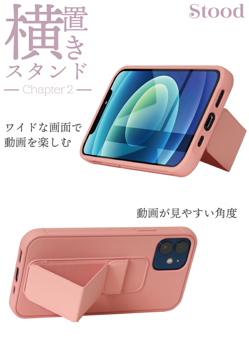 楽天市場 マラソン限定p最大25 5倍 縦置きもできる スタンドケース Iphone12 ケース かわいい Iphone Se 第2世代 シリコン ケース Iphone12 Mini ケース 耐衝撃 Iphone12proケース Iphone12 Pro Max Iphoneケース Iphone11 ケース おしゃれ ケース ベルト ケース