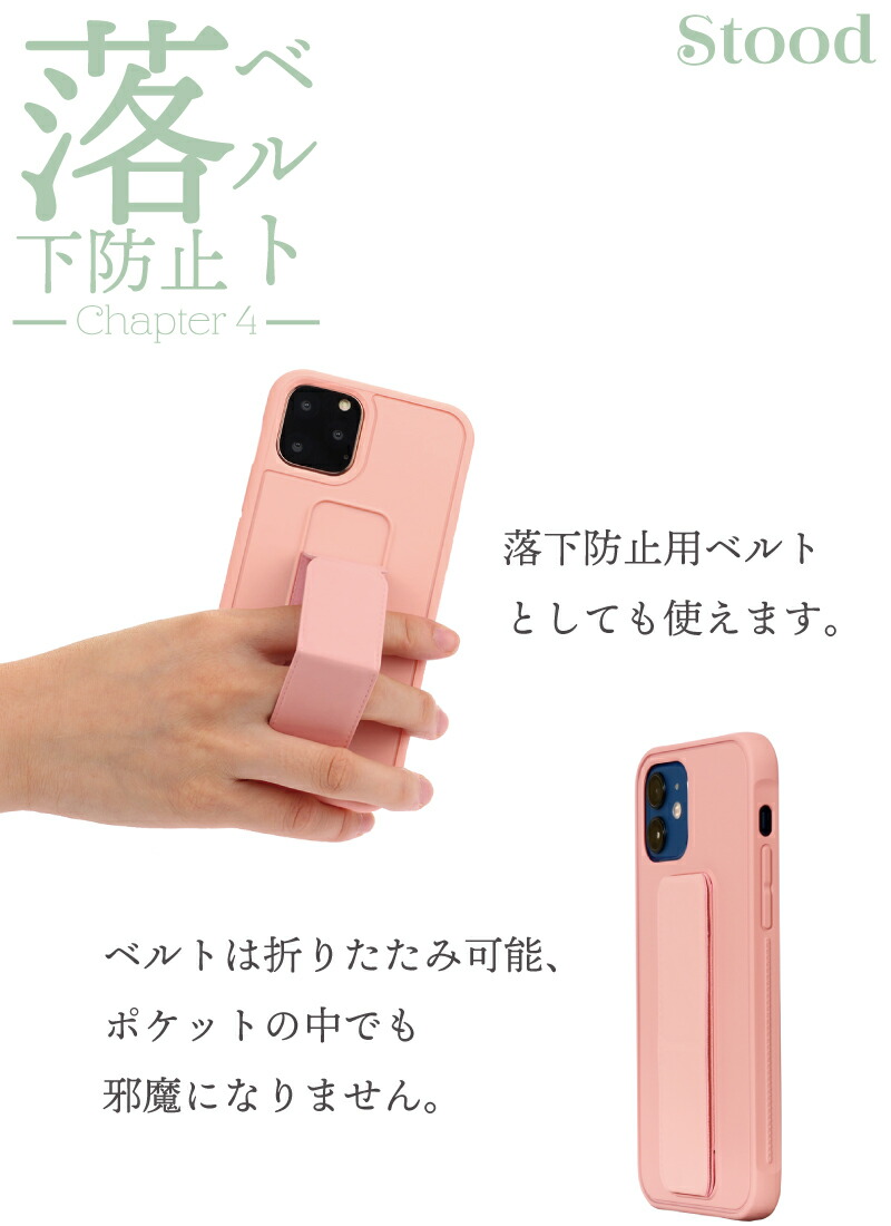 楽天市場 マラソン限定p最大25 5倍 縦置きもできる スタンドケース Iphone12 ケース かわいい Iphone Se 第2世代 シリコン ケース Iphone12 Mini ケース 耐衝撃 Iphone12proケース Iphone12 Pro Max Iphoneケース Iphone11 ケース おしゃれ ケース ベルト ケース