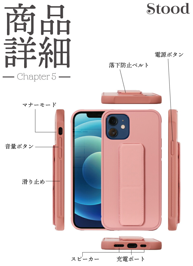 楽天市場 マラソン限定p最大25 5倍 縦置きもできる スタンドケース Iphone12 ケース かわいい Iphone Se 第2世代 シリコン ケース Iphone12 Mini ケース 耐衝撃 Iphone12proケース Iphone12 Pro Max Iphoneケース Iphone11 ケース おしゃれ ケース ベルト ケース