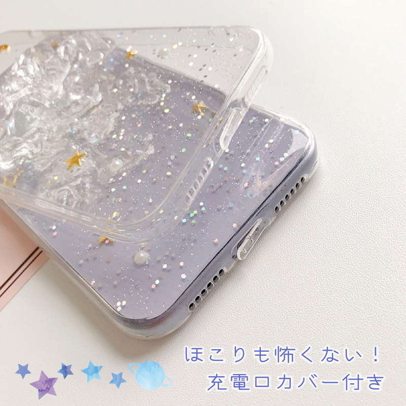 楽天市場 スーパーsale限定p最大29倍 Iphone ケース きらきら ラメ 夢かわいい ソフト ケース クリアケース Iphoneケース Iphone ケース 韓国 アイホン ケース おもしろ Iphone11 ケース 可愛い Iphone 11 ケース Iphone Se ケース 第2世代 Iphone Se クリアケース