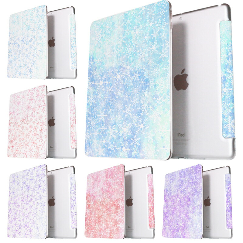 楽天市場 デザインケース 水彩風 雪 結晶 Ipad ケース 第7世代 かわいい 10 2インチ Ipad7 19 9 7インチ Ipad 18 Ipad ケース 第6世代 Ipad ケース 9 7 Ipad 17 Ipad Mini4 Mini5 ケース Ipad Mini ケース 三つ折り保護カバー 軽量 Ipad ケース