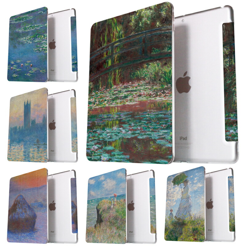 楽天市場 絵画 Ipad ケース 睡蓮 Ipad Air4 ケース 10 2インチ Ipad ケース Ipad ケース 第8世代 10 2インチ Ipad8 ケース 可愛い 9 7インチ Ipad 18 ケース Ipad 第6世代 Ipad Pro 11インチ Ipad Mini5 ケース アイパッド6 カバー Ipad9 7