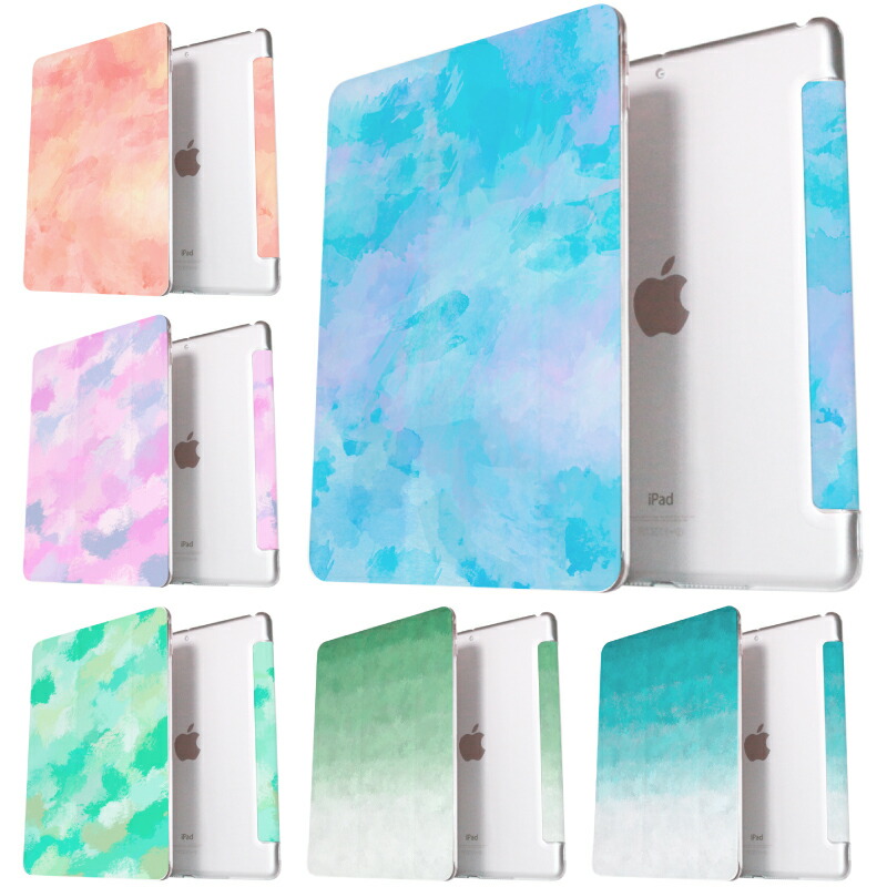 現金特価 Summer Ipad ケース 海 かわいい イラスト ケース Ipad Air4 ケース Ipad ケース 第8世代 10 2インチ Ipad8 ケース 可愛い 9 7イ 最安値に挑戦 Iacymperu Org