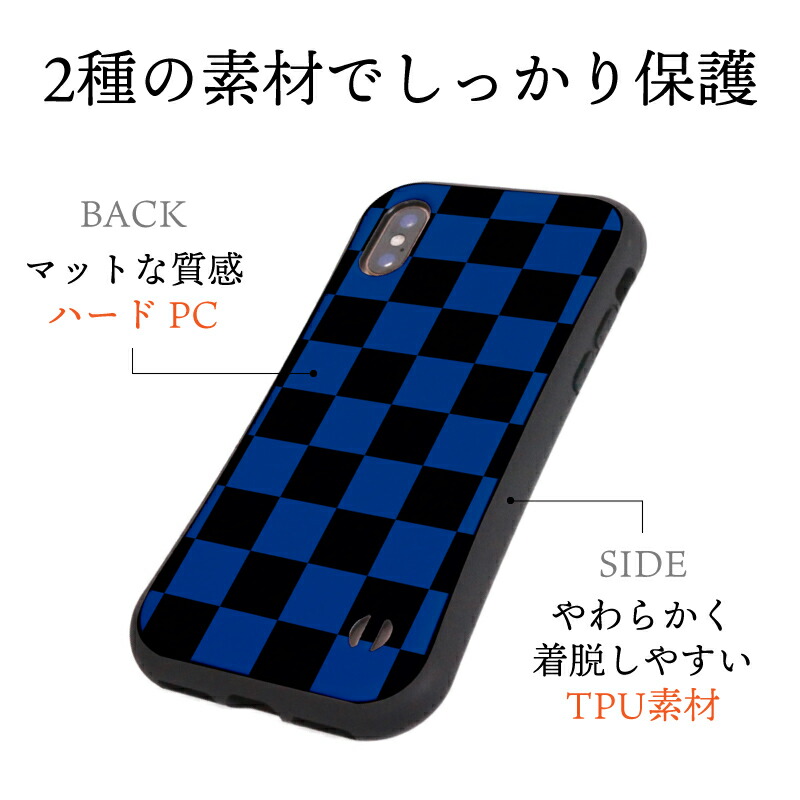 楽天市場 耐衝撃pcケース チェック柄 市松模様 かっこいい 和柄 Iphoneケース 可愛い Iphone12 ケース Iphone12 Mini ケース Iphone Se ケース 第2世代 可愛い Iphone11 ケース 可愛い Iphone11pro ケース おしゃれ Iphonexr ケース Iphonexs ケース Iphone8 Iphone