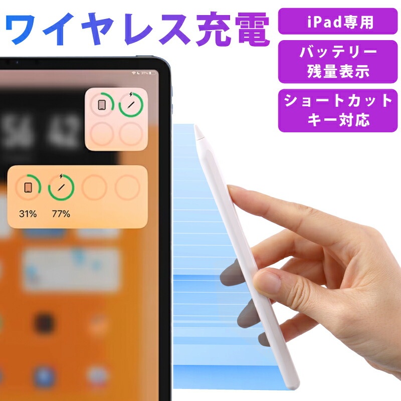 Buy Apple Pencil Pro - Apple