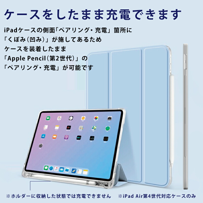 かわいいグラデーションカラー2020新型iPadAir第4世代ケース10.9インチ10.2インチiPadケース第8世代10.2インチipadケース第7世代iPad2019スマートカバーオートスリープスタンド三つ折り保護カバー軽量ipadAir4クリアカバーアイパッドケース