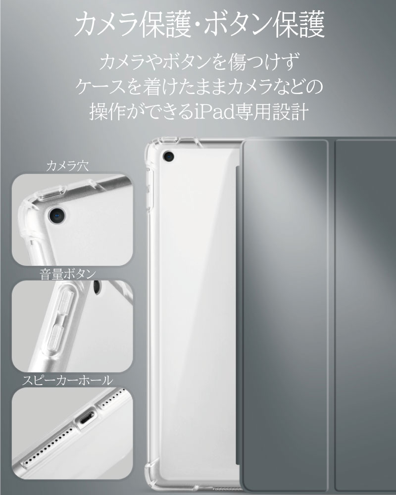 かわいいグラデーションカラー2020新型iPadAir第4世代ケース10.9インチ10.2インチiPadケース第8世代10.2インチipadケース第7世代iPad2019スマートカバーオートスリープスタンド三つ折り保護カバー軽量ipadAir4クリアカバーアイパッドケース
