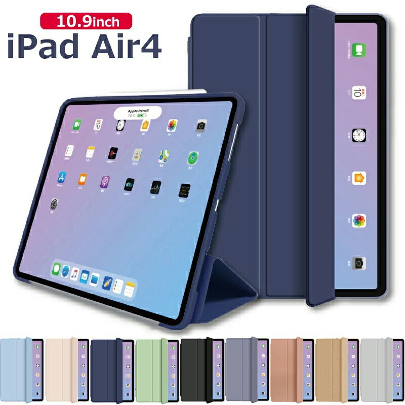 正規品】 iPad Airケース 10.9インチ 第4 5世代 ケース シリコン クリア