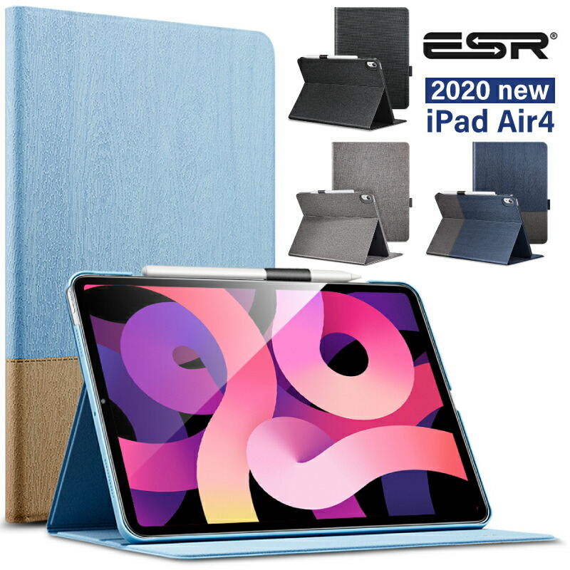 楽天市場】＼ブック型カバー／【2022 iPad Air5 ケース】ESR iPad air