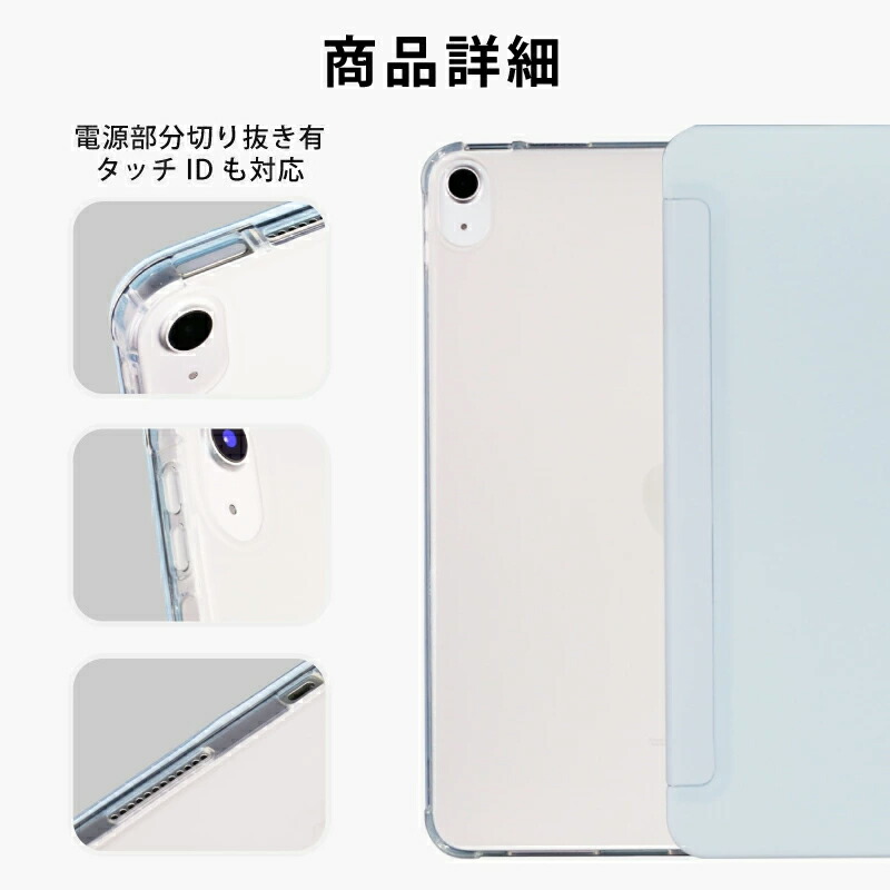 かわいいグラデーションカラー2020新型iPadAir第4世代ケース10.9インチ10.2インチiPadケース第8世代10.2インチipadケース第7世代iPad2019スマートカバーオートスリープスタンド三つ折り保護カバー軽量ipadAir4クリアカバーアイパッドケース